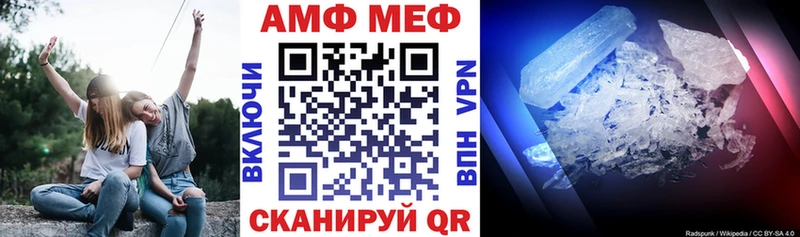АМФЕТАМИН 97%  Чернушка 