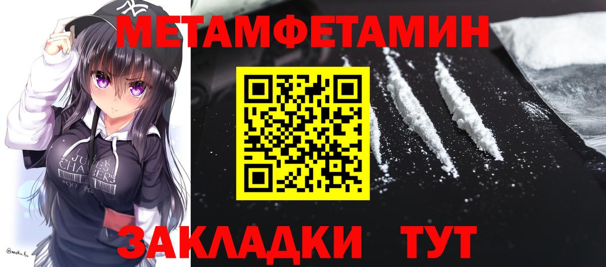 АМФЕТАМИН VHQ Чернушка