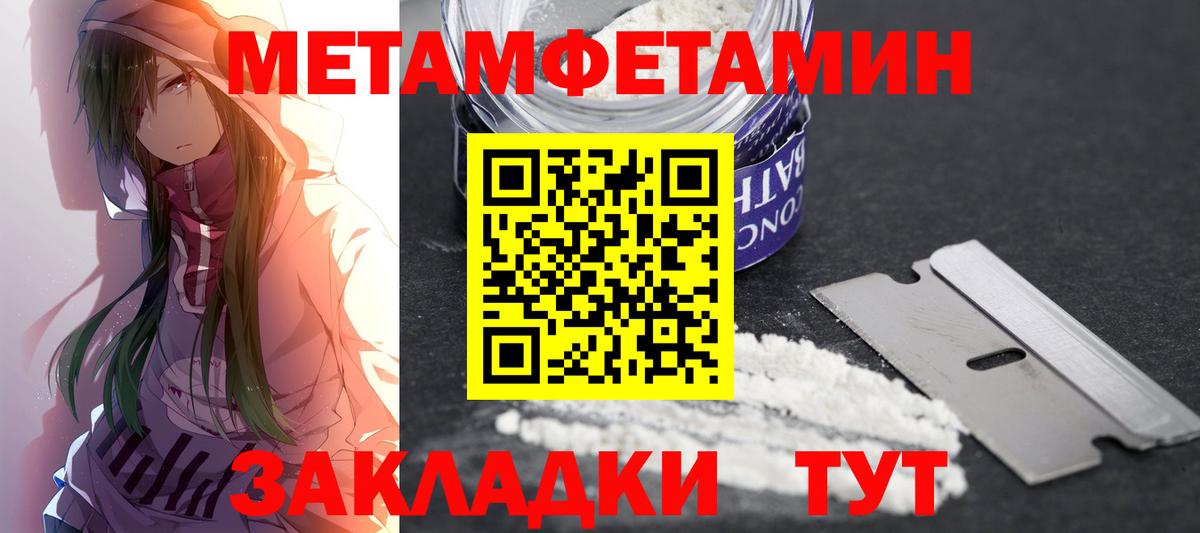 Амфетамин VHQ Чернушка