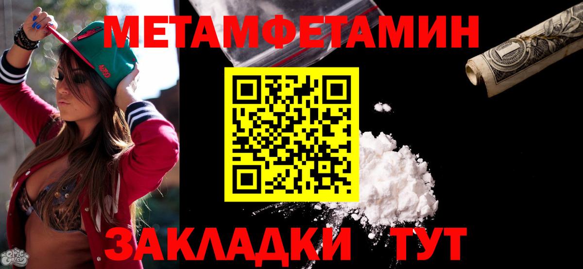 Amphetamine VHQ  АМФЕТАМИН  АМФ  Вход с VPN  Чернушка 