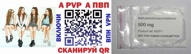 Alpha-PVP VHQ  как найти   Чернушка 