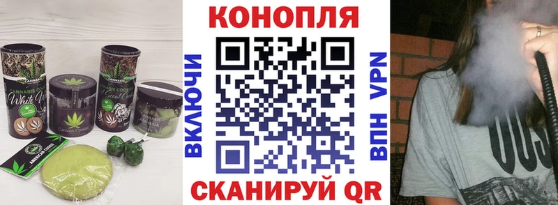 где можно купить Чернушка Печенье с ТГК марихуана