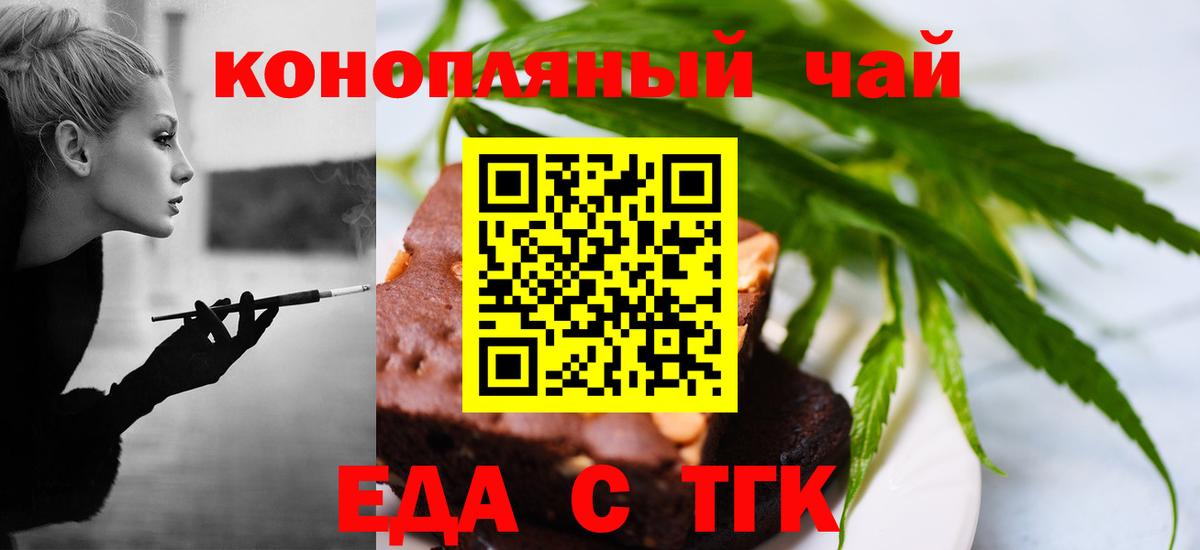 Марихуана  Гашиш  Вход с VPN  Чернушка  Мефедрон кристаллы 
