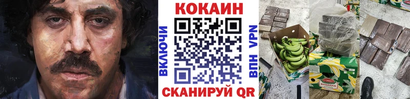 Cocaine Перу  Чернушка 