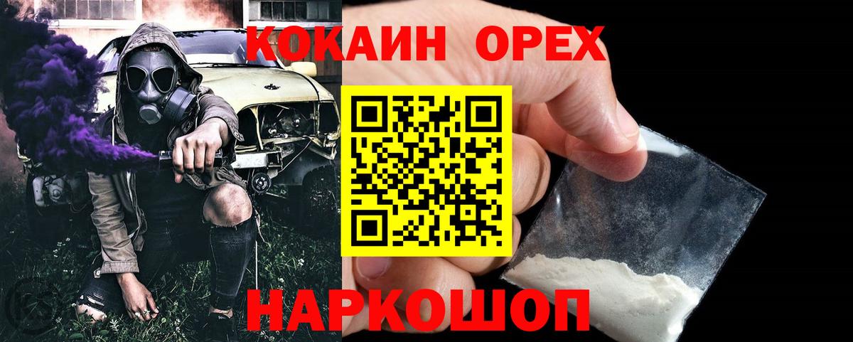 КОКАИН FishScale Чернушка