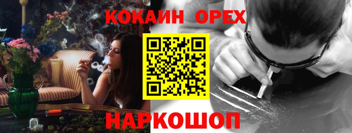 COCAIN Перу Чернушка