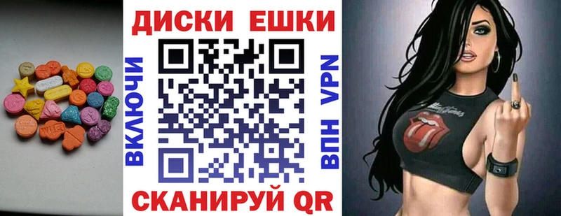 ЭКСТАЗИ TESLA  omg маркетплейс  Чернушка 