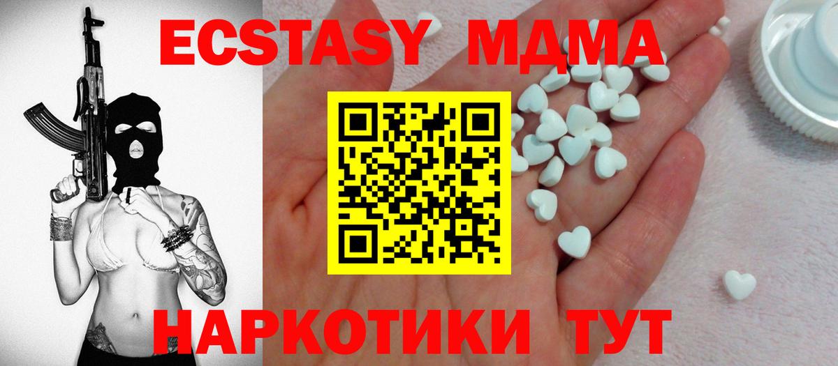 ЭКСТАЗИ Дубай  Ecstasy круглые  Чернушка 