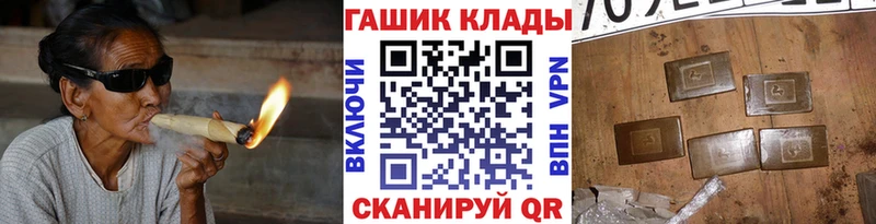 Гашиш Premium  Чернушка 