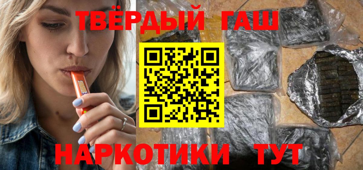 Гашиш Premium Чернушка
