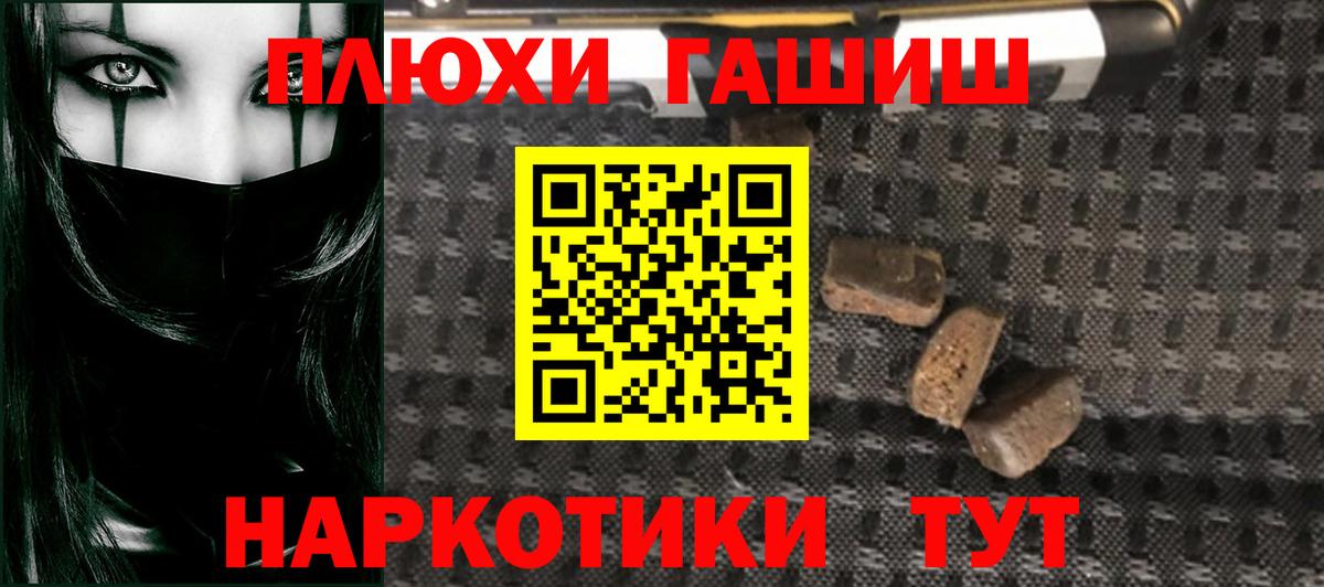 ГАШ гарик  Чернушка  ГАШИШ ice o lator 
