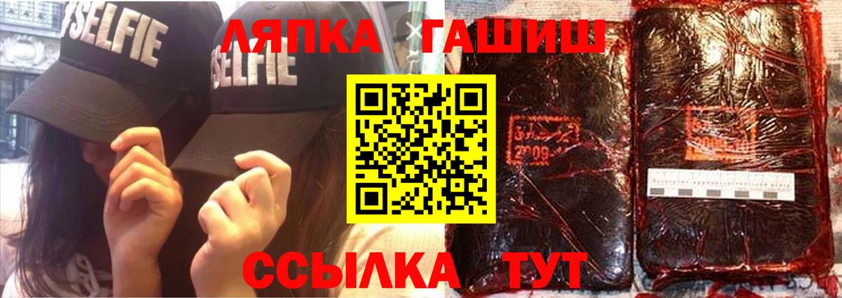 Гашиш Ice-O-Lator Чернушка