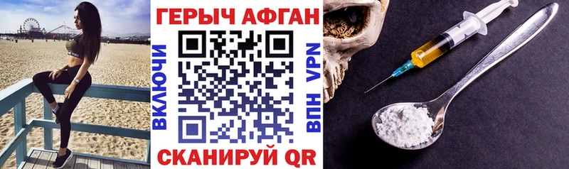 купить  цена  Чернушка  Героин VHQ 