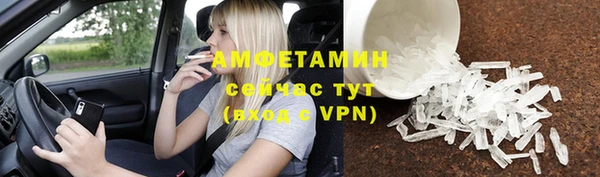 первитин Комсомольск