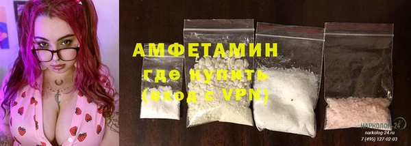 меф Струнино