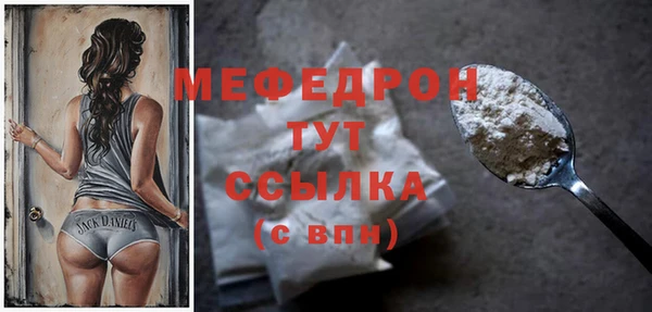 гашик Ступино