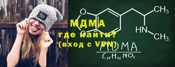 экстази Строитель