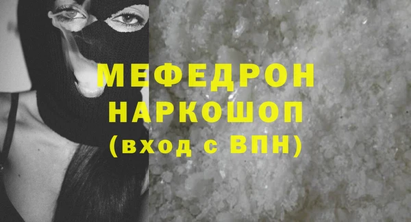 меф Струнино