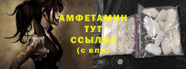 меф Струнино