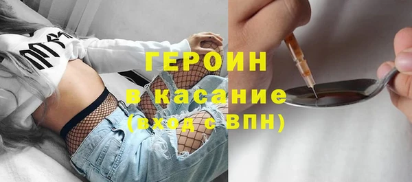 гашик Ступино