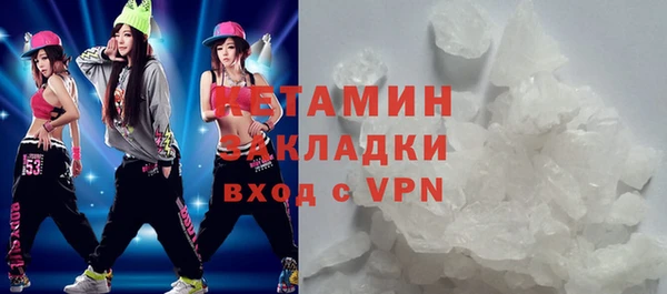 меф Струнино