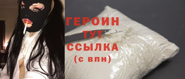меф Струнино