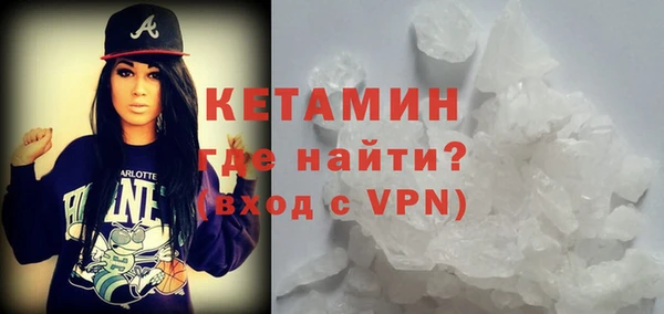 гашик Ступино