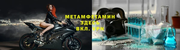 первитин Комсомольск