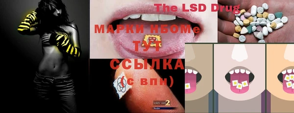 эйфоретик Бронницы