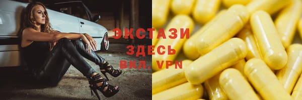 меф Струнино