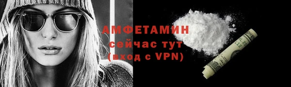 первитин Комсомольск