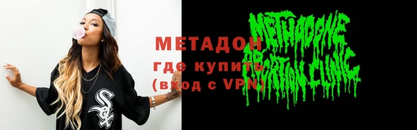гашик Ступино