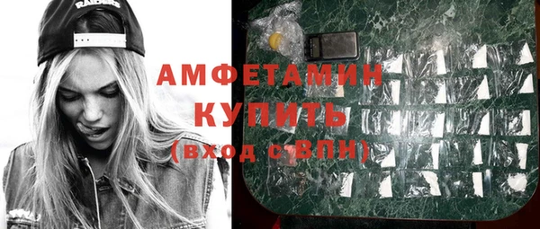 меф Струнино