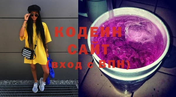 гашик Ступино