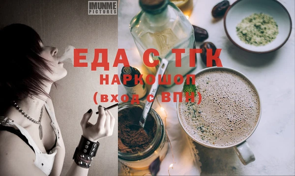 гашик Ступино