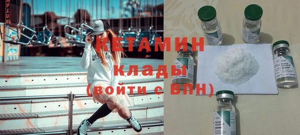 бутират Бородино