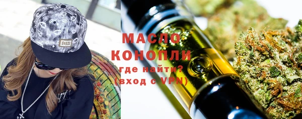 меф Струнино