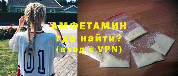гашик Ступино