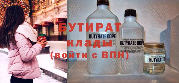 прущая мука Беломорск