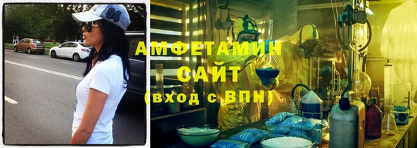 меф Струнино