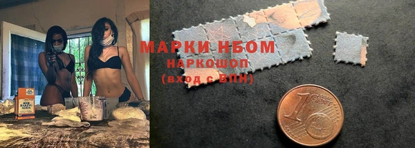 меф Струнино
