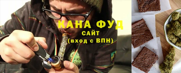 альфа пвп Бугульма