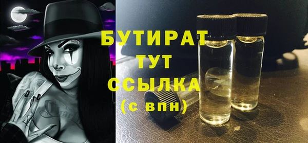 гашик Ступино