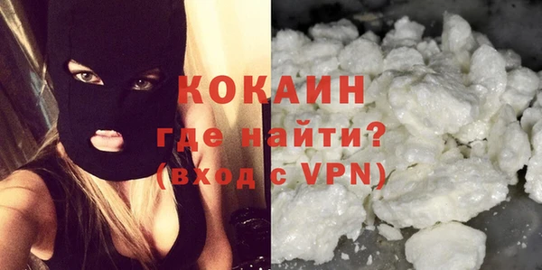 гашик Ступино