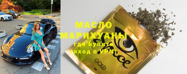 гашик Ступино