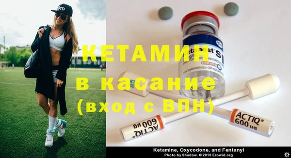 кокаин VHQ Красноперекопск