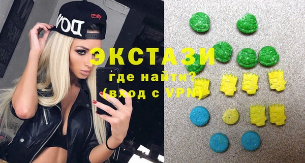 экстази Строитель