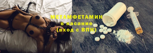 первитин Комсомольск