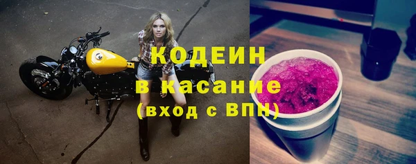 гашик Ступино