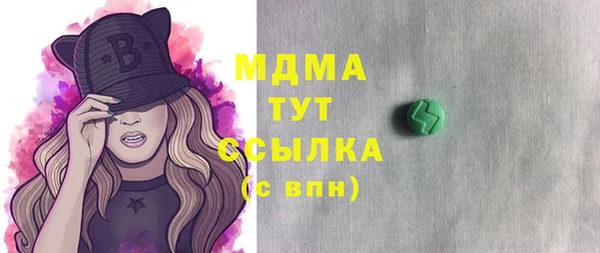 экстази Строитель